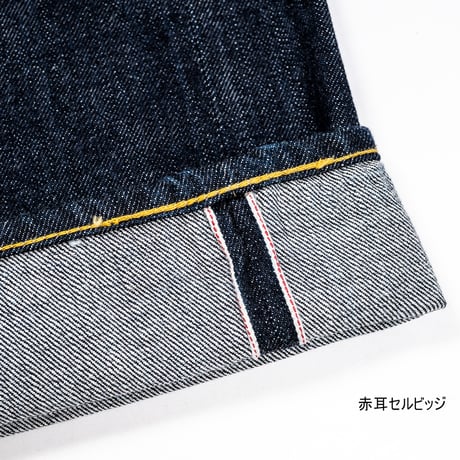 Lot S801XX Wide Straight Jeans