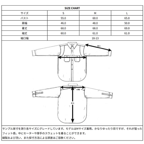 Field Shirt, Chambray