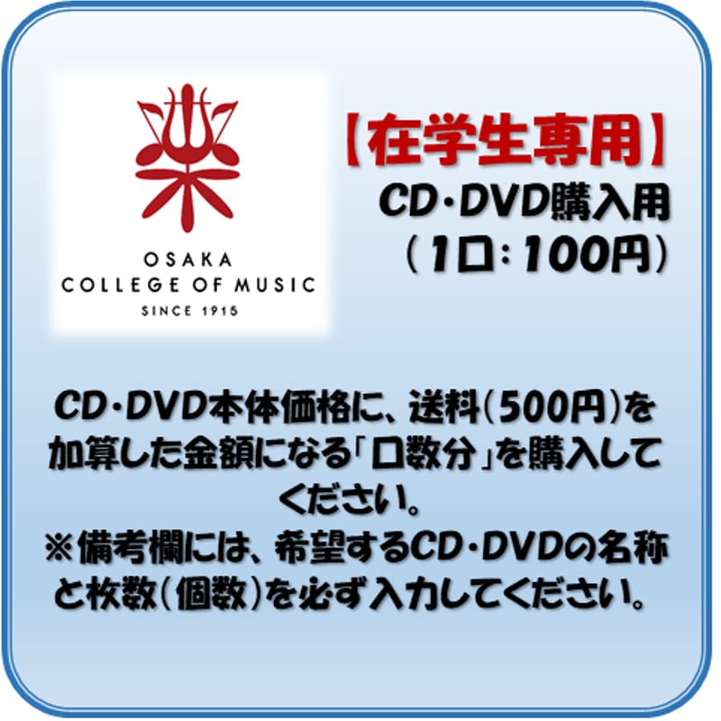 金銀日月セミナー DVD 初級 中級 上級 セット