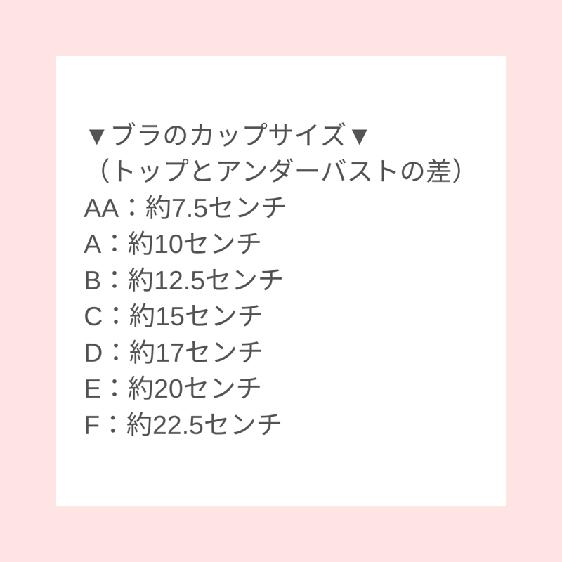 サイズについて | moon-tokyo-