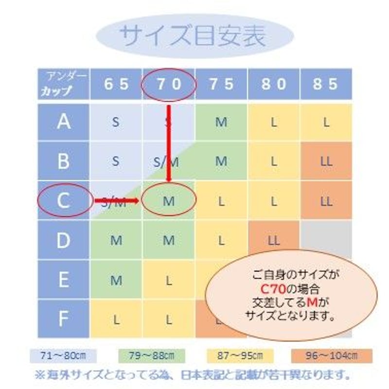 サイズについて | moon-tokyo-