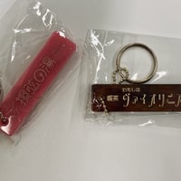 うっふん湯けむり♥️キーホルダー2種