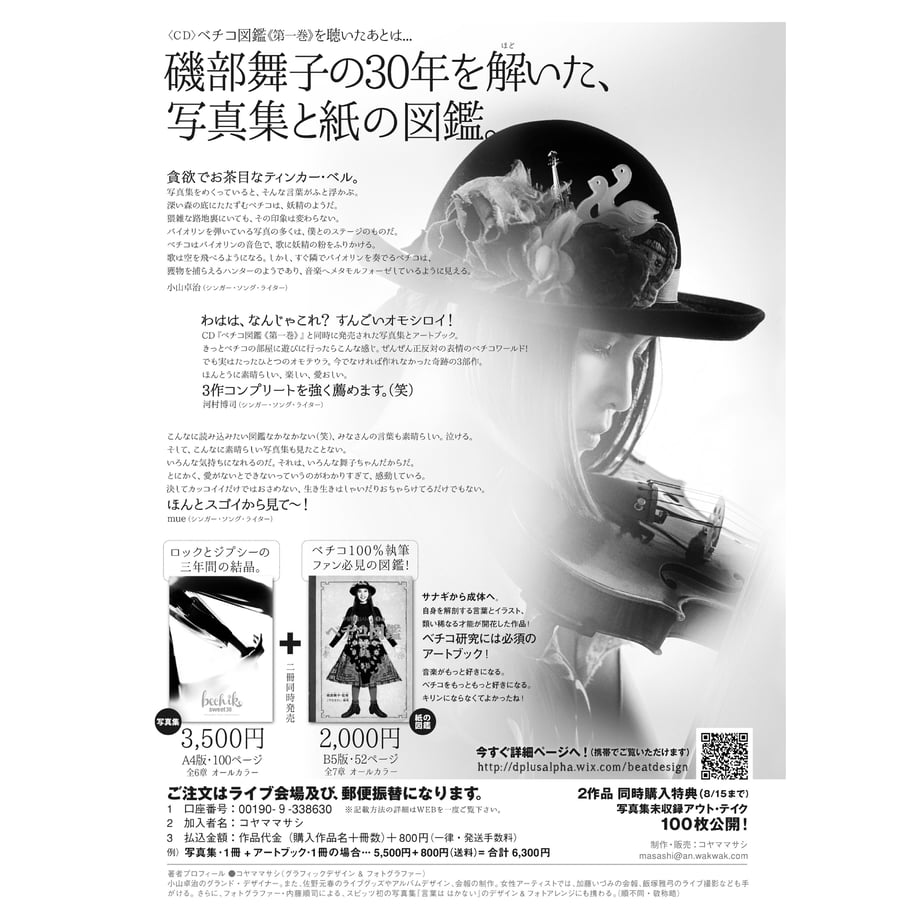 5f0de2c913a48b406388bda5