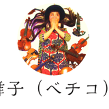 磯部舞子（ベチコ）商店