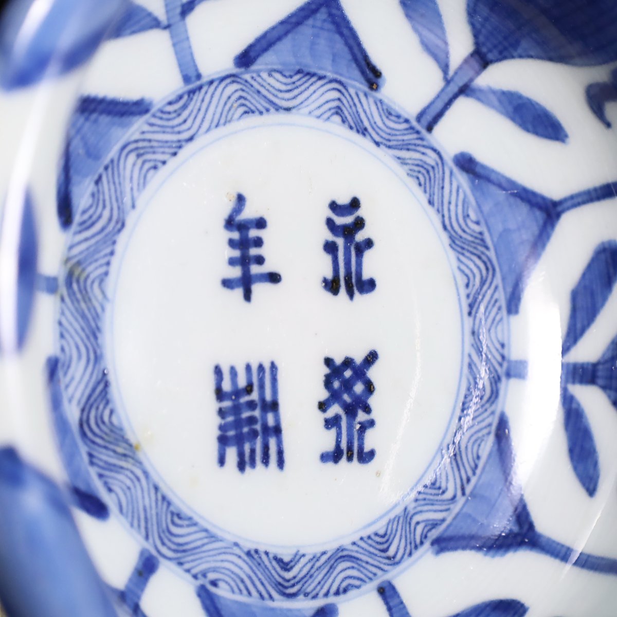 古伊万里 染付芙蓉手草花文小鉢 | LYAN ARTS' Collection online 古伊万里 染付芙蓉手草花文小鉢 | LYAN ARTS' Collection online