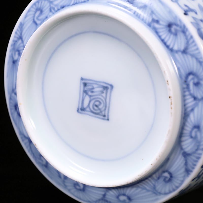 古伊万里 染付花唐草文向付 五客揃 | LYAN ARTS' Collection onli 古伊万里 染付花唐草文向付 五客揃 | LYAN ARTS' Collection onli