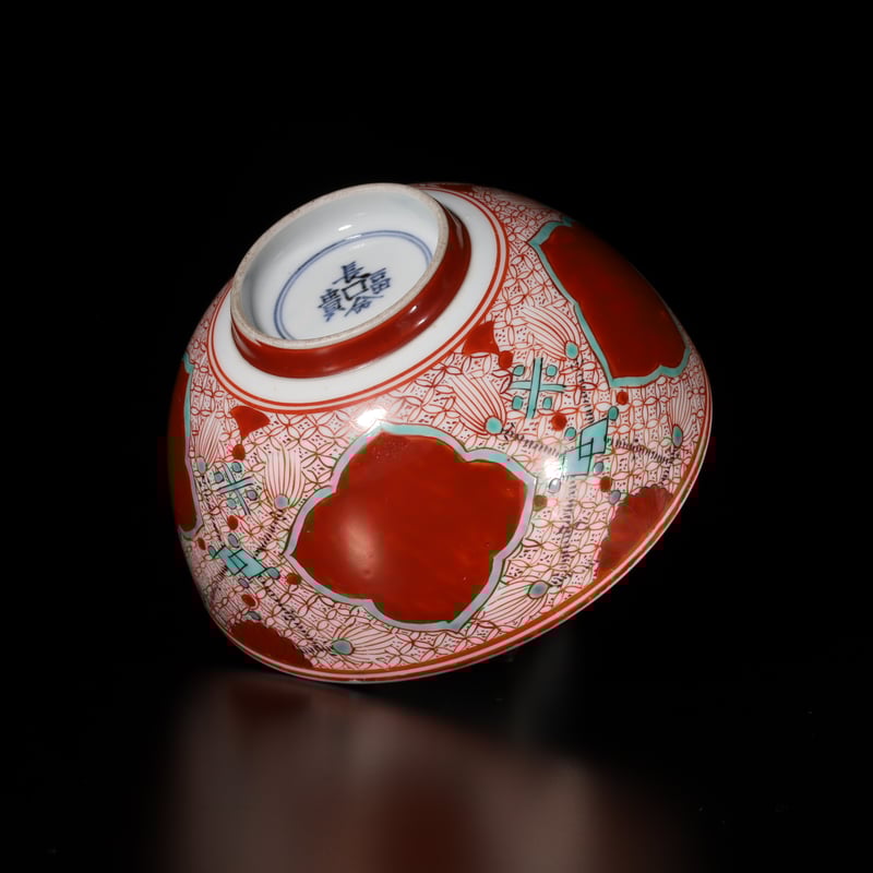蓋茶碗■赤絵色絵 古伊万里 窓松竹梅 18客 蓋物 蓋碗 窓唐草図 時代物 骨董 古伊万里 赤絵 鶴宝尽くし 富貴長春 大振り蓋茶碗 - 生活骨董と