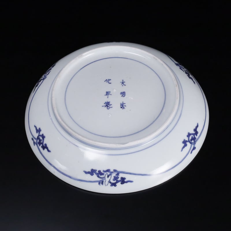 古伊万里 染付 梅菊雉図 57cm 波形輪花 大皿 飾皿 a-大11d266-