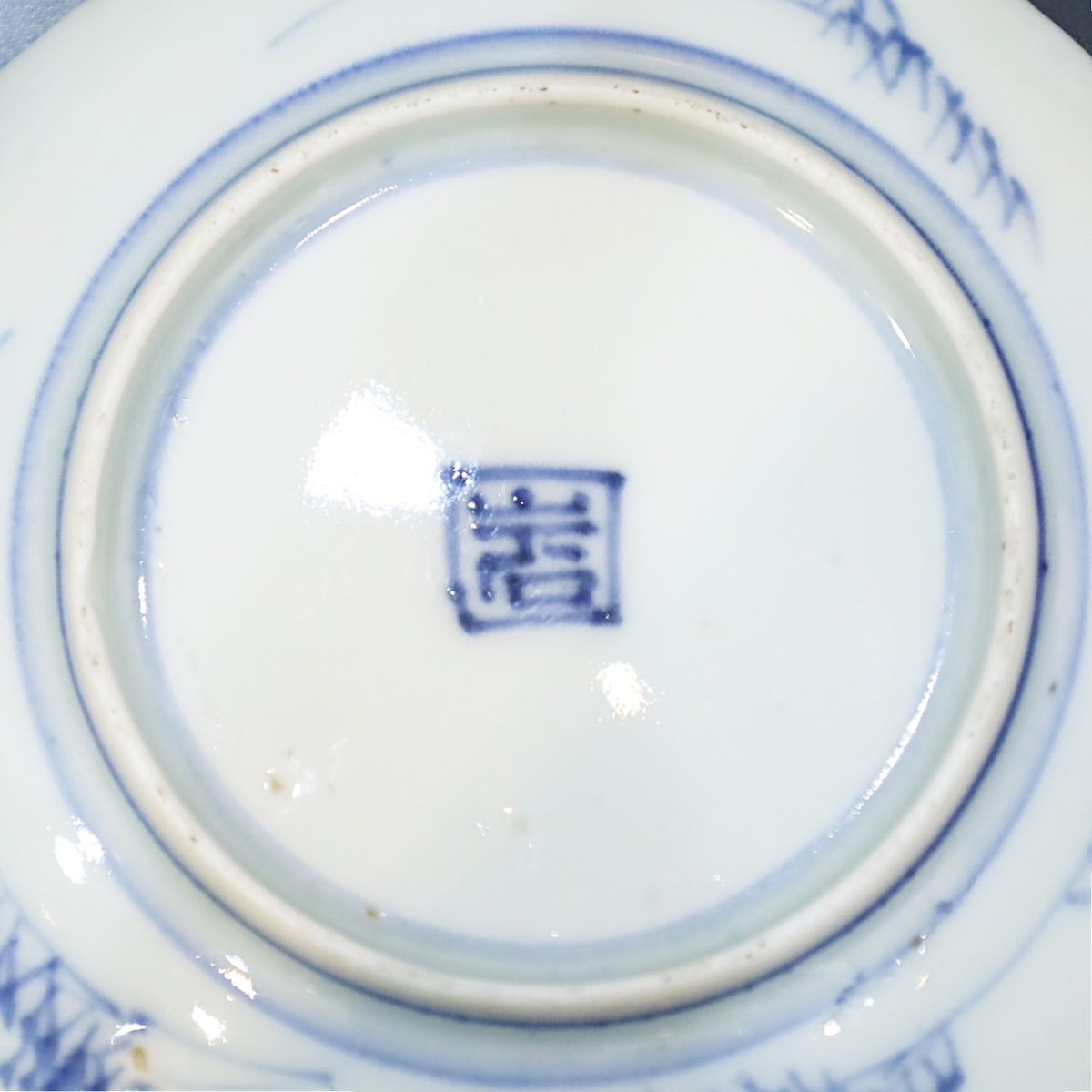 古伊万里 染付よろけ草花文小皿 十客揃 | LYAN ARTS' Collection on...