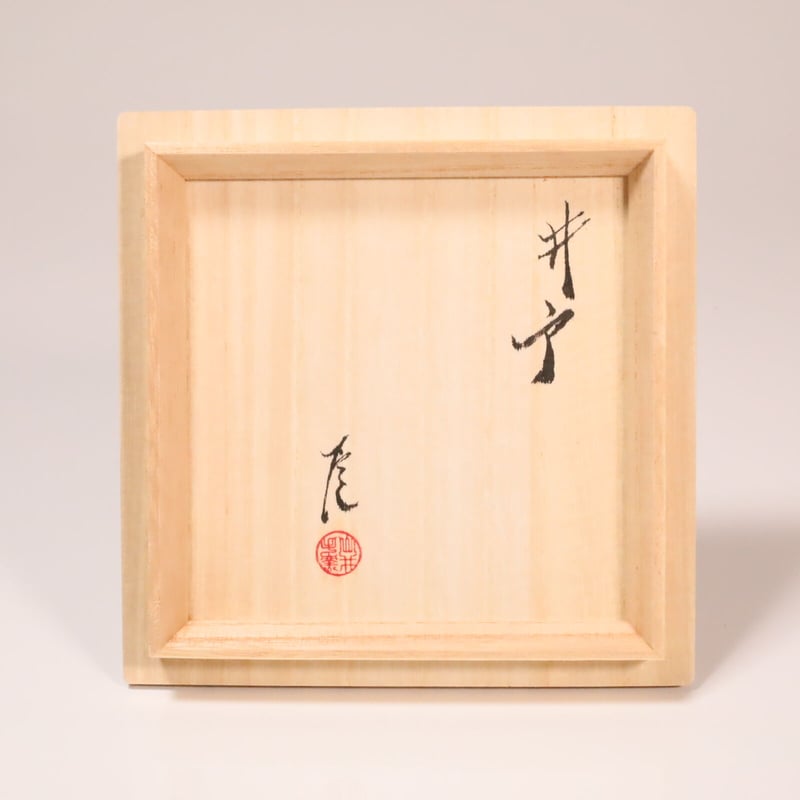 武末日臣 井戸徳利 | LYAN ARTS' Collection online shop 武末日臣 井戸徳利 | LYAN ARTS' Collection online shop
