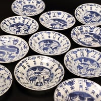 中国　古染付　山水文　向付　十人前　時代箱付　D　3915C fit=scale-down,w=1200