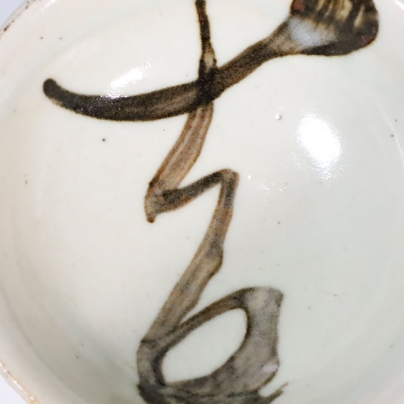 武末日臣 粉引吉字杯 | LYAN ARTS' Collection online shop