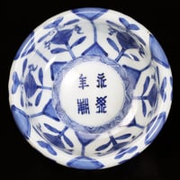 古伊万里　染付　毘沙門亀甲紋に花図　八角向付　５客　A234A-LLs 古伊万里 染付 毘沙門亀甲紋に花図 八角向付 5客 A234A-LLs