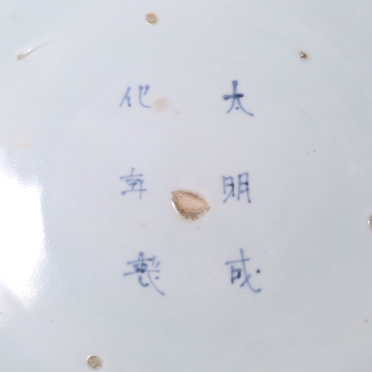 古伊万里 染付群鶴文大皿 | LYAN ARTS' Collection online shop