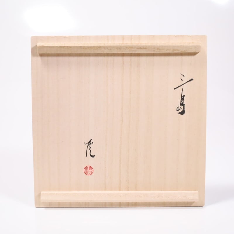 武末日臣 三島象嵌五寸皿 五客揃 | LYAN ARTS' Collection onlin 武末日臣 三島象嵌五寸皿 五客揃 | LYAN ARTS' Collection onlin