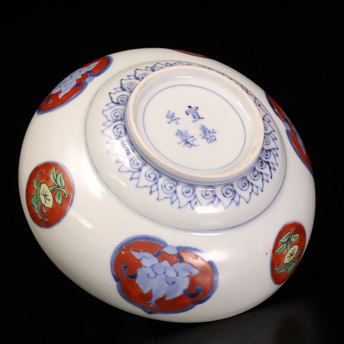 古伊万里 金襴手赤玉山水文小鉢 十客揃 | LYAN ARTS' Collection 古伊万里 金襴手赤玉山水文小鉢 十客揃 | LYAN ARTS' Collection