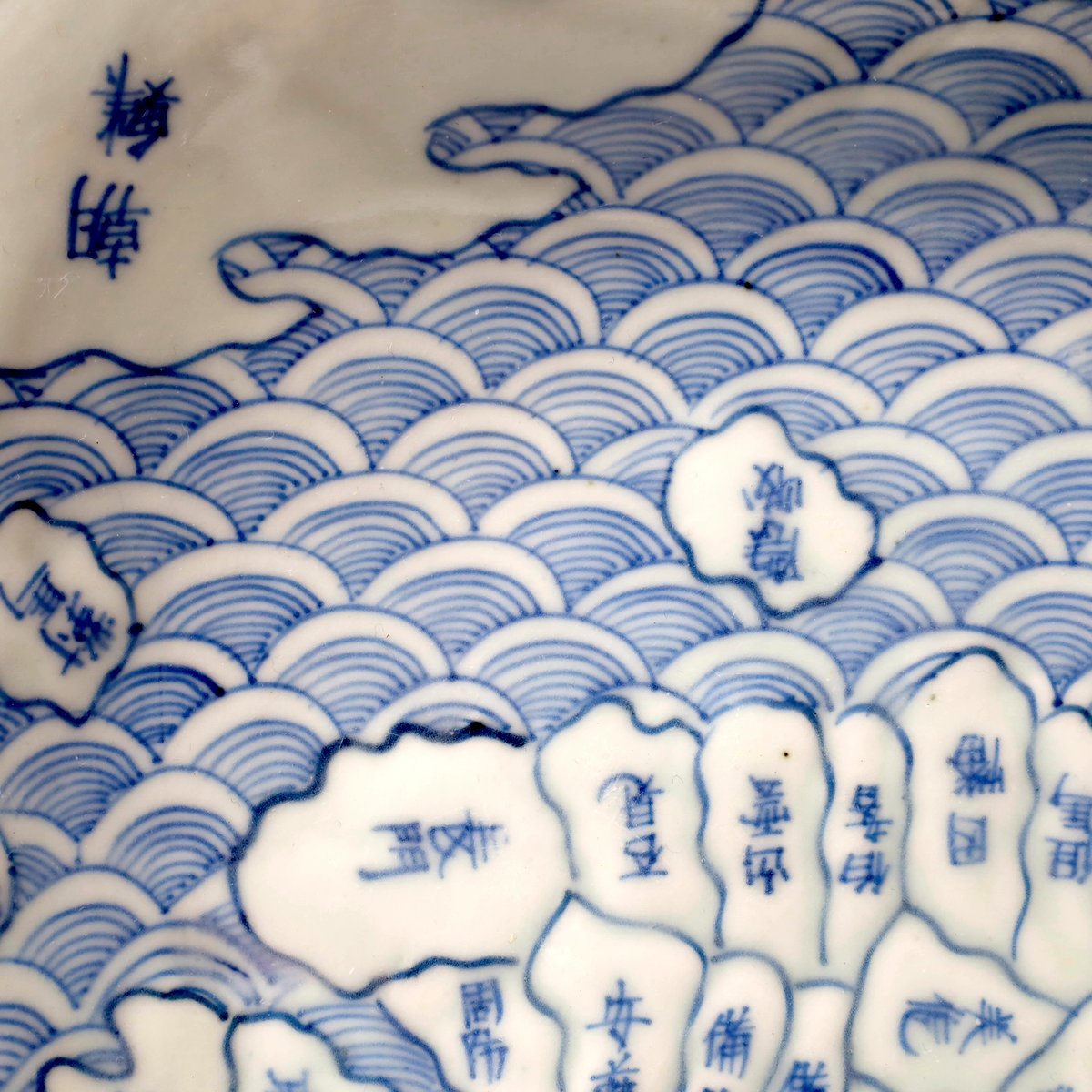 古伊万里染付地図文輪花額皿 | LYAN ARTS' Collection online shop
