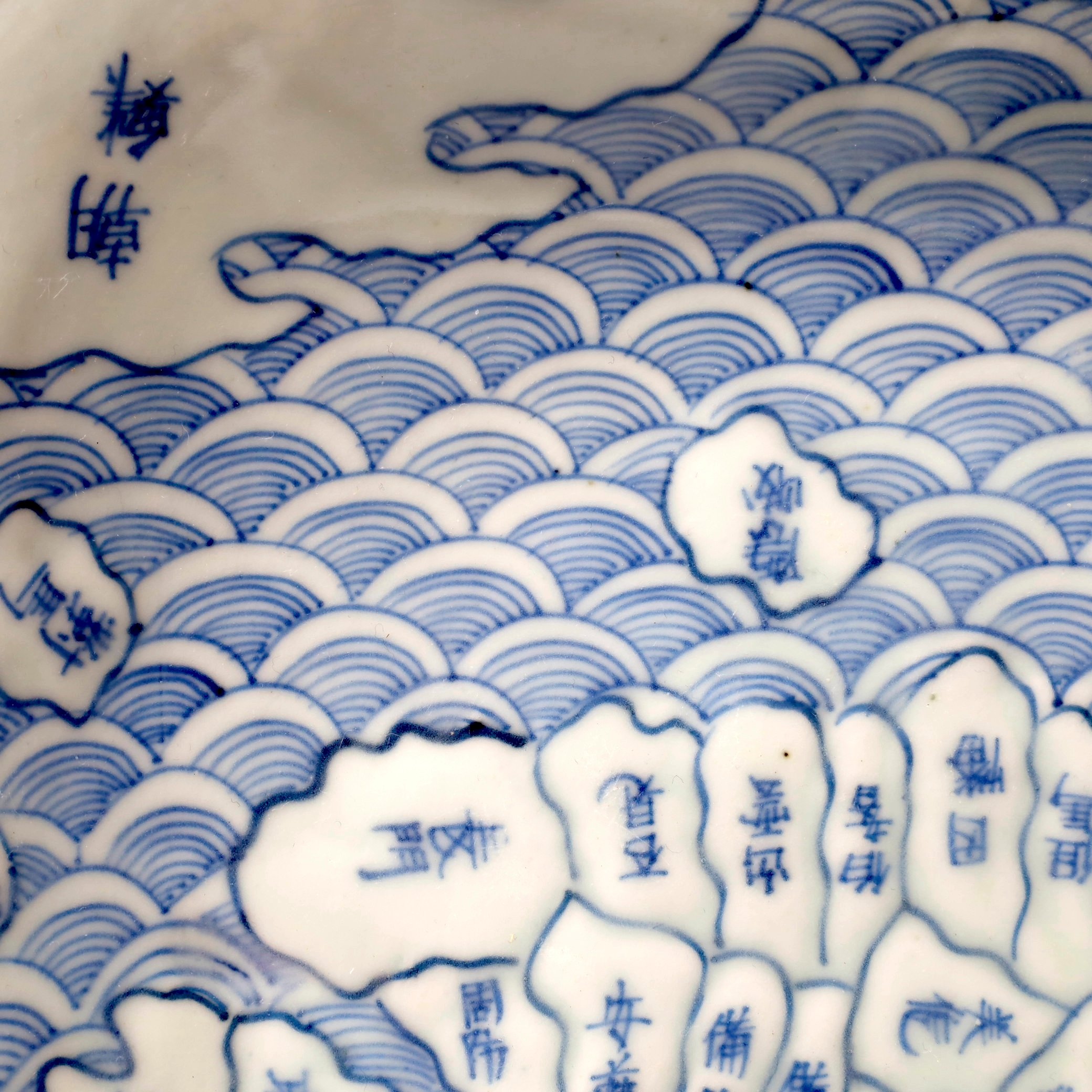 古伊万里染付地図文輪花額皿 | LYAN ARTS' Collection online shop 古伊万里染付地図文輪花額皿 | LYAN ARTS' Collection online shop