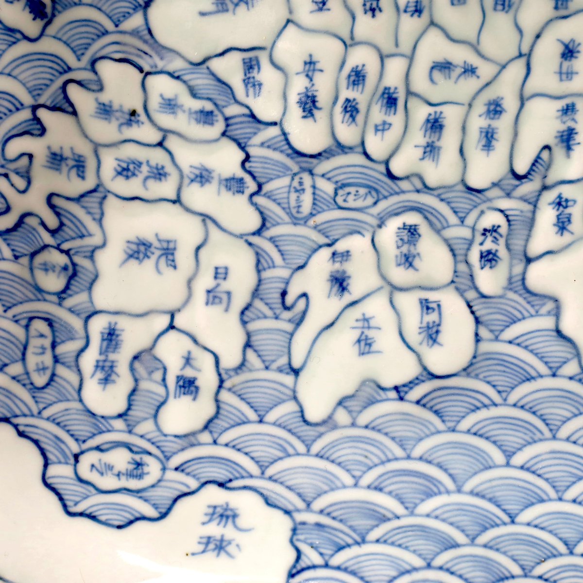 古伊万里染付地図文輪花額皿 | LYAN ARTS' Collection online shop