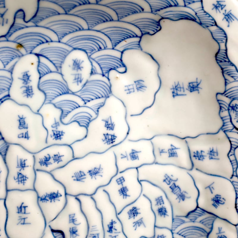 古伊万里染付地図文輪花額皿 | LYAN ARTS' Collection online shop