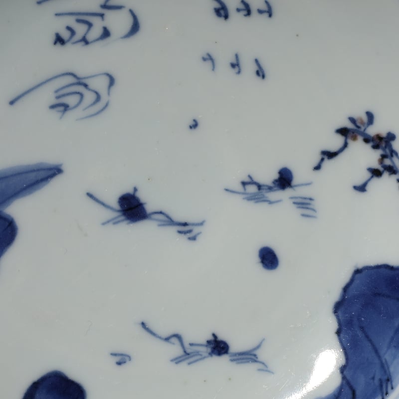 明 古染付釉裏紅山水文五寸皿 | LYAN ARTS' Collection online 明 古染付釉裏紅山水文五寸皿 | LYAN ARTS' Collection online
