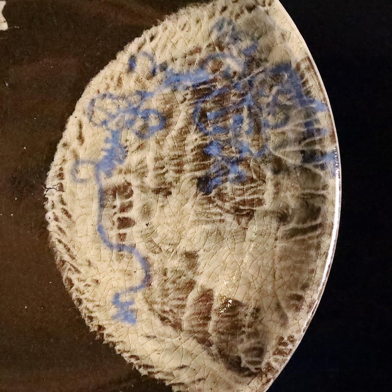 e1193 現川焼 刷毛目徳利 初期現川焼 花入 e1193 現川焼 刷毛目徳利 初期現川焼 花入