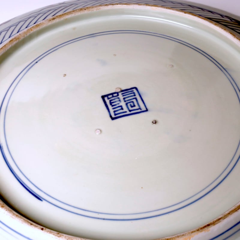 古伊万里染付唐子に雪だるま文大皿 | LYAN ARTS' Collection onlin