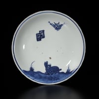 明 古染付人物文五寸皿 | LYAN ARTS' Collection online shop