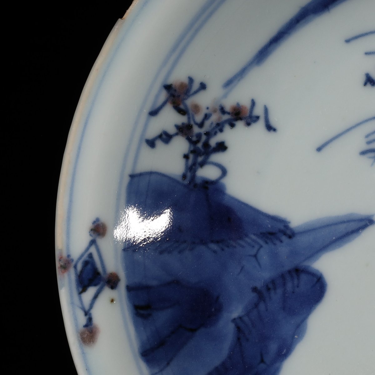 明 古染付釉裏紅山水文五寸皿 | LYAN ARTS' Collection online 明 古染付釉裏紅山水文五寸皿 | LYAN ARTS' Collection online