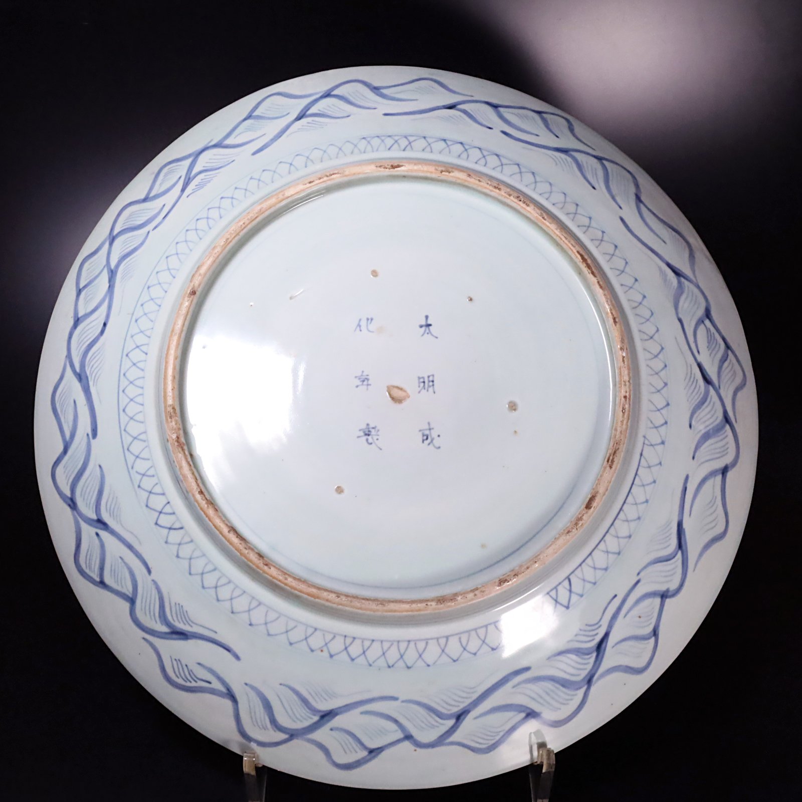 古伊万里・ 大皿 鶴 楼閣図 飾皿 古伊万里 染付群鶴文大皿 | LYAN ARTS' Collection online shop