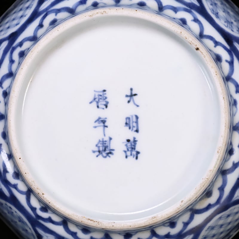 古伊万里 染付丸紋八角小鉢 五客揃 | LYAN ARTS' Collection onli