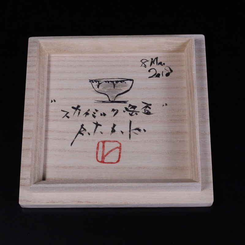青木良太 スカイミルク瓷盃 | LYAN ARTS' Collection online shop 青木良太 スカイミルク瓷盃 | LYAN ARTS' Collection online shop