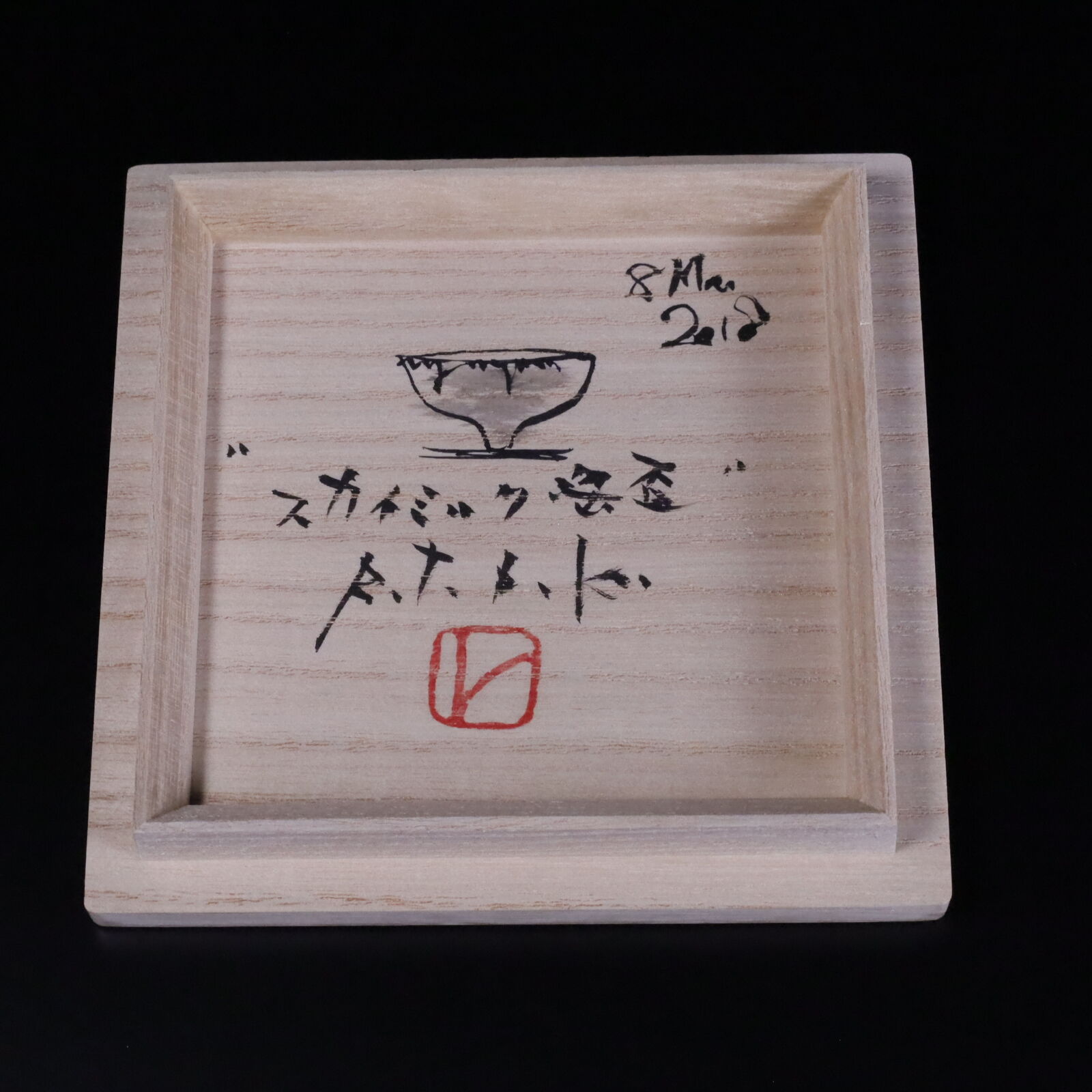 青木良太 スカイミルク瓷盃 | LYAN ARTS' Collection online shop