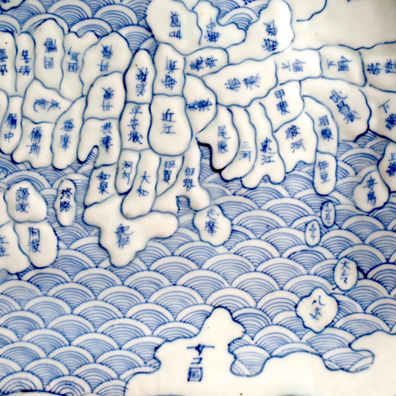 古伊万里染付地図文輪花額皿 | LYAN ARTS' Collection online shop
