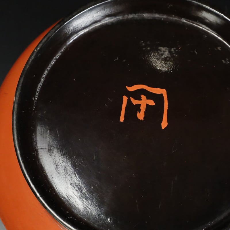 根来 菓子盆 五客揃 | LYAN ARTS' Collection online shop