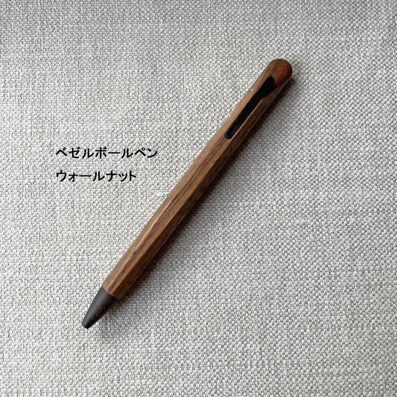 Bezel ボールペン（メープル / ウォールナット） | 木と工房家具 Jクオリア