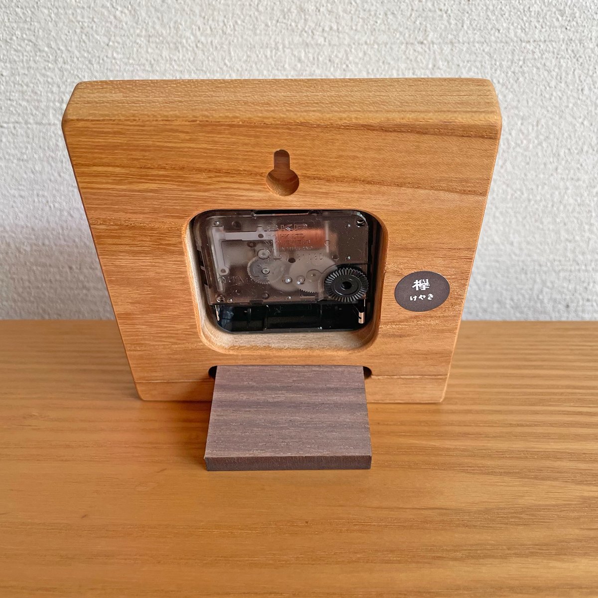 J1 （欅） | 木と工房家具 Jクオリア