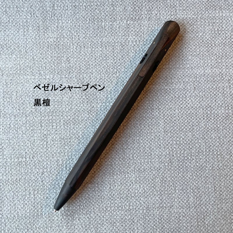 黒　シャープペンシル 楽天市場】MONO graph TUNE《モノグラフチューン》シャープ