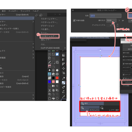 【クリスタの質問】5つお答えします