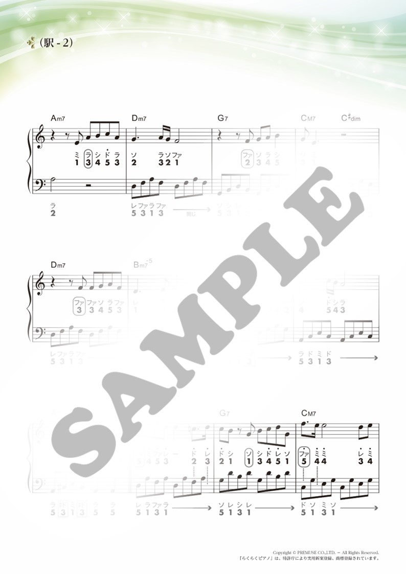 オ*ウ様 竹内まりや「リンダ」　中森明菜「駅」　YSK-018　ゆうせん　見本盤 オ*ウ様 竹内まりや「リンダ」 中森明菜「駅」 YSK-018 ゆうせん