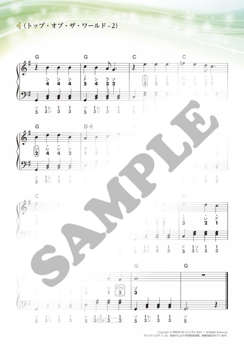 トップ・オブ・ザ・ワールド カーペンターズ CARPENTERS / トップ・オブ・ザ・ワールド Top Of The