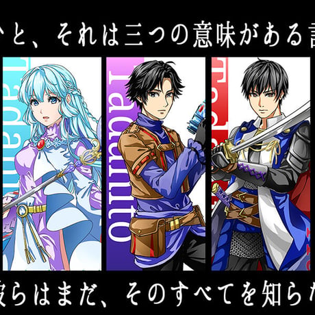 エリス編体験版　王都編EP18まで