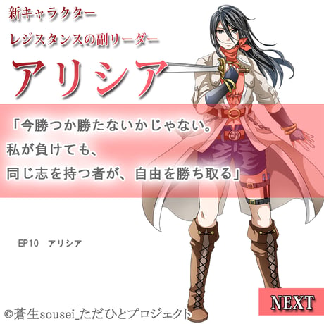 エリス編体験版　王都編EP18まで