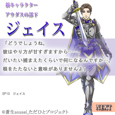 エリス編体験版　王都編EP18まで