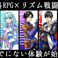 エリス編体験版　EP8まで