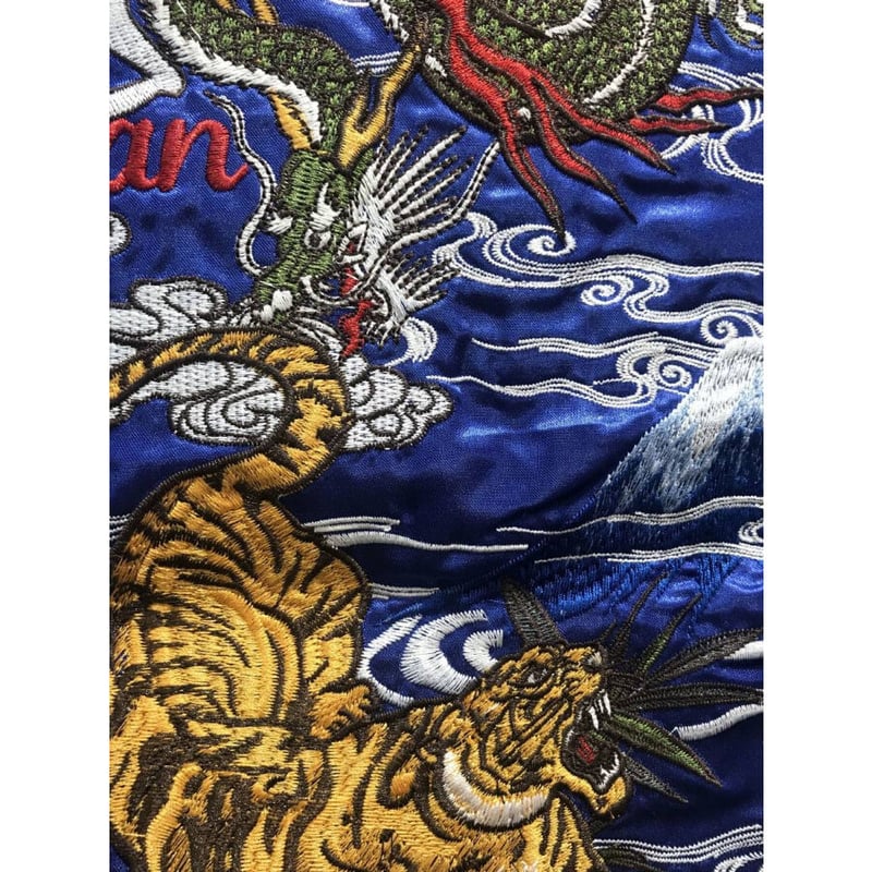 横須賀発祥 スカジャン 横須賀ジャンパー SUKAJAN 刺繍タイガー