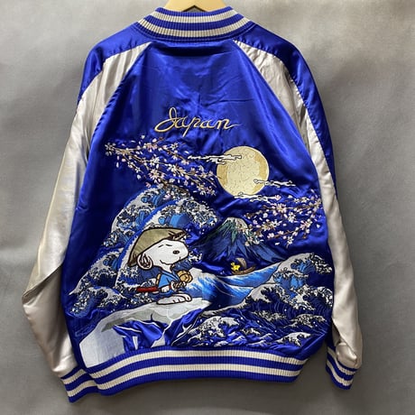 豪華!! 【総刺繍】横須賀発祥 スカジャン SUKAJAN スヌーピー Snoopy 正規品 Peanuts 侍 ウッドストック 青