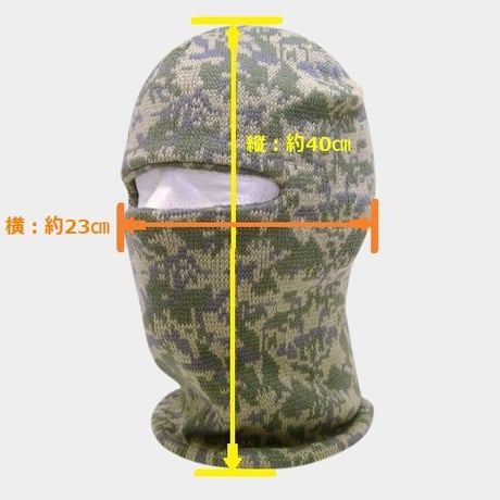 Decky ディッキー 1Hole タクティカル ニット フェイスマスク Balaclava 迷彩 ACU Ski Mask