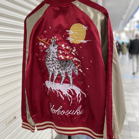 スカジャン Yokosuka刺繍入り 横須賀発祥 SUKAJAN 刺繍 狼 ウルフ wolf 内ポケットあり 赤 (SKJ44)