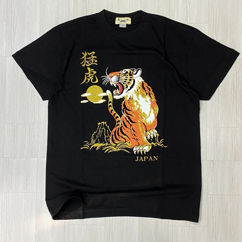 ロリコ限定 YOKOSUKA 和柄Tシャツ 猛虎 TIGER スカT 横須賀名物 (JPT13